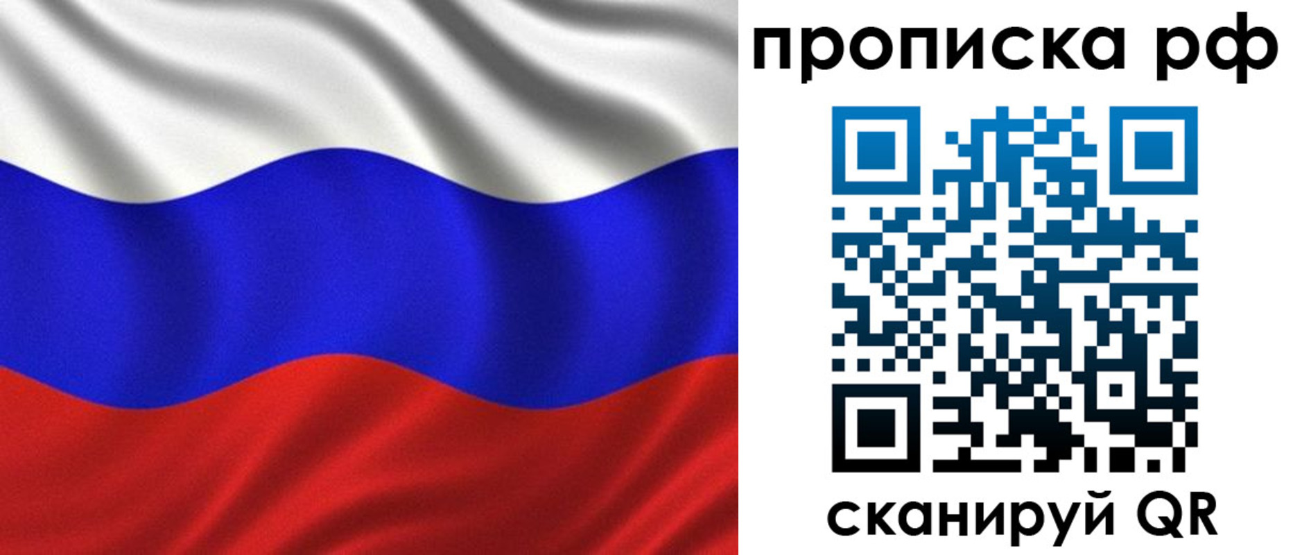 найти адрес прописки в Пскове